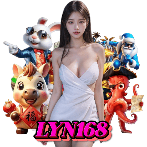 lyn168 เกมลิขสิทธิ์แท้